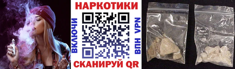 Купить Гашиш  МАРИХУАНА  Мефедрон  Закаменск