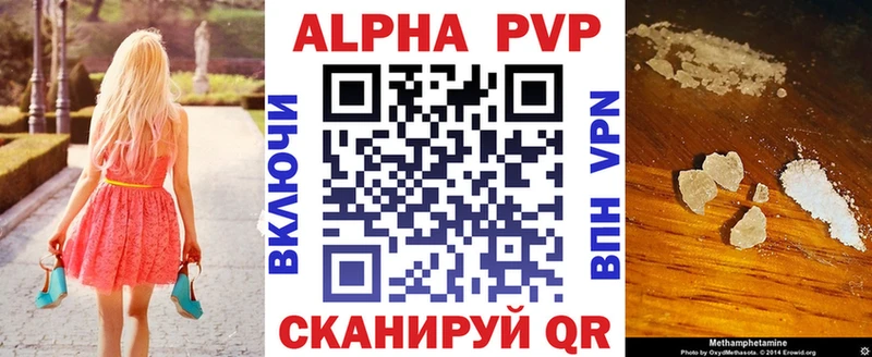 Alpha-PVP мука  Купить  Закаменск 