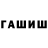 COCAIN Эквадор Law VIP