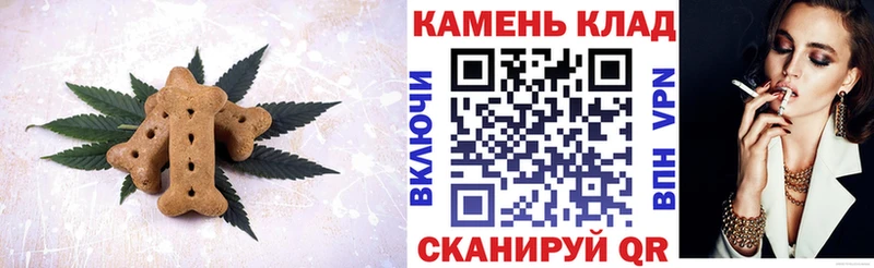 Cannafood конопля Закаменск