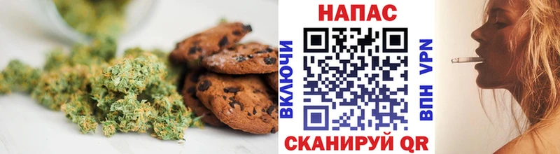 Cannafood конопля  Купить  Закаменск 