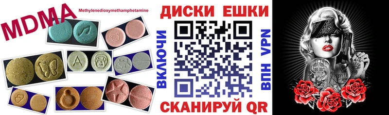 Купить закладки Закаменск ЭКСТАЗИ бентли