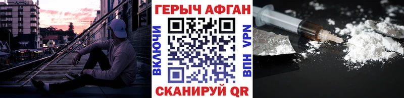 ГЕРОИН белый  Купить  Закаменск 