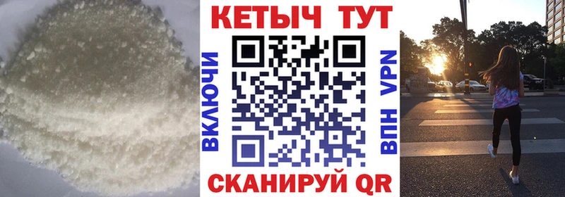 Купить где  Закаменск  Кетамин VHQ 