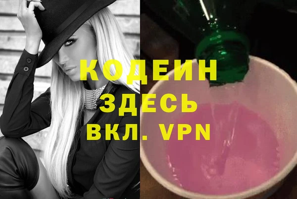 марки nbome Дмитровск