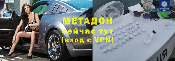 каннабис Дмитров