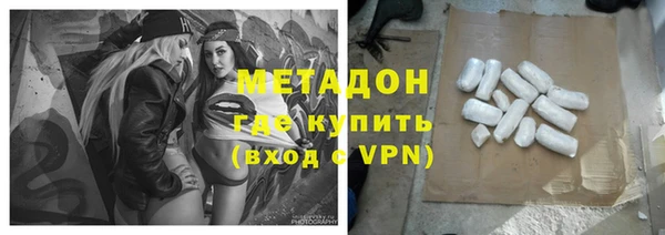 ALPHA PVP Дмитриев