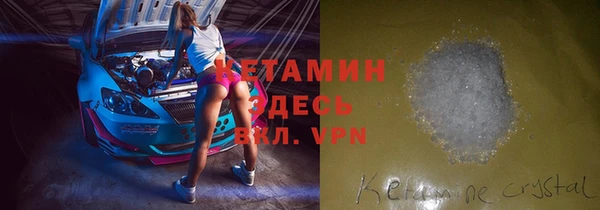 ALPHA PVP Дмитриев