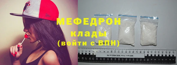 мефедрон VHQ Елизово