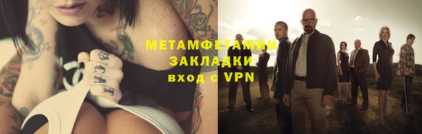 мефедрон VHQ Елизово