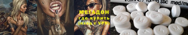 марки nbome Дмитровск