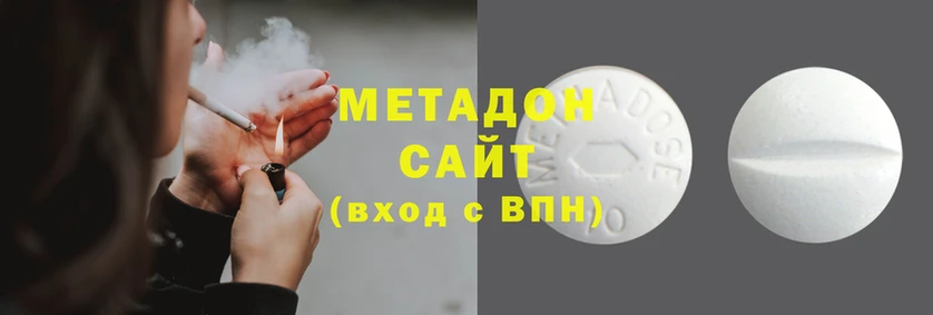 марки nbome Дмитровск