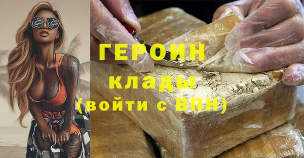 марки nbome Дмитровск