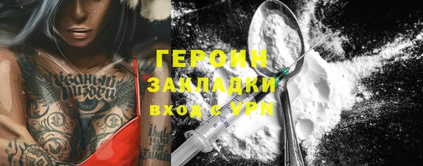 гашишное масло Гусев