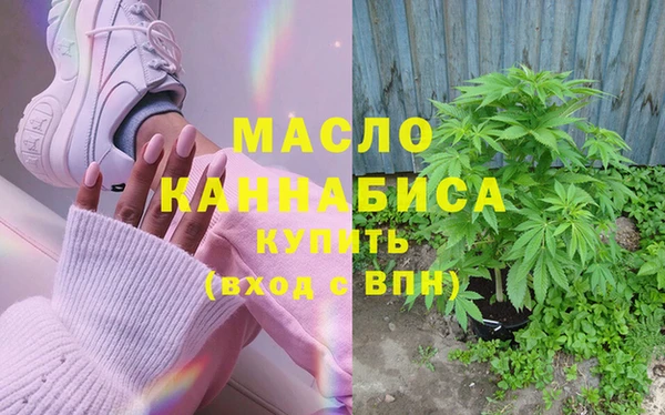 марихуана Гусиноозёрск