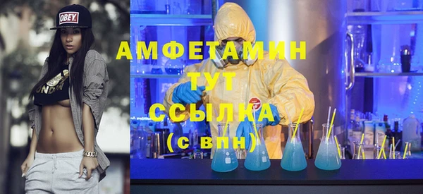 марки nbome Дмитровск