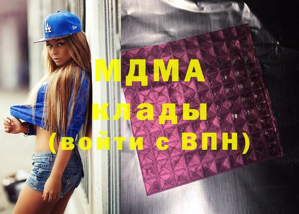 марки nbome Дмитровск