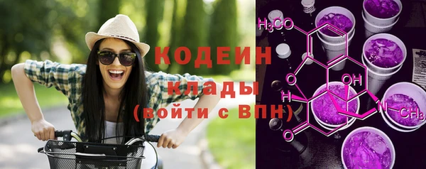 мефедрон VHQ Елизово