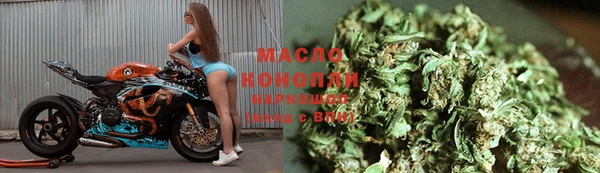 марки nbome Дмитровск