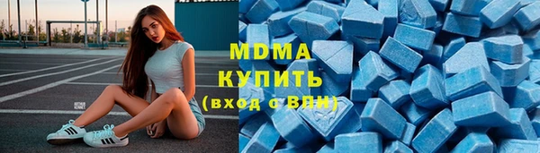 марки nbome Дмитровск