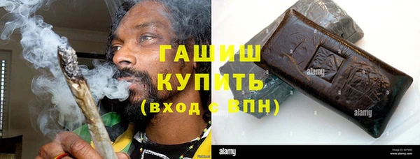 гашиш Елабуга