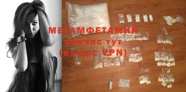 марки nbome Дмитровск