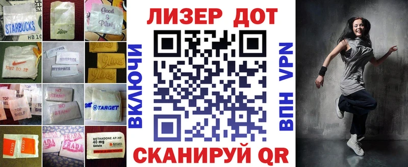 ЛСД экстази кислота  Купить где  Закаменск 