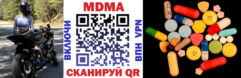 MDMA молли  Купить закладки  Закаменск 