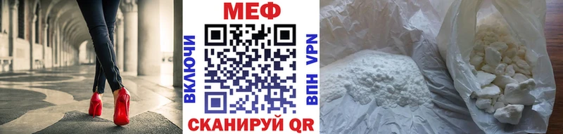 Купить закладки  Закаменск  Мефедрон mephedrone 
