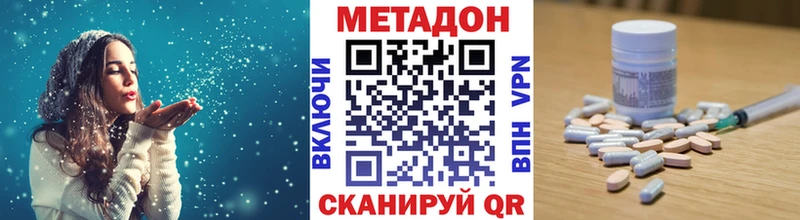 Купить закладки  Закаменск  МЕТАДОН кристалл 