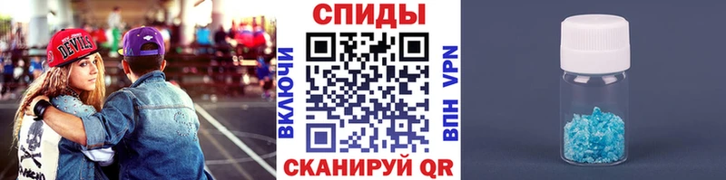 Купить где  Закаменск  Первитин винт 