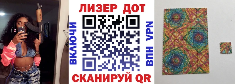 Марки 25I-NBOMe 1,5мг Закаменск