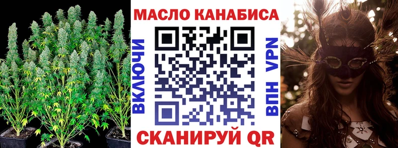 ТГК жижа  Купить  Закаменск 